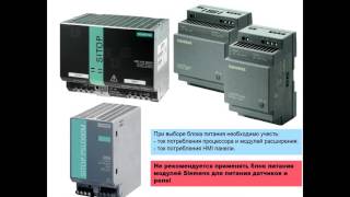 Программирование SIEMENS SIMATIC S7-1200 на примере котла КВГМ-35-150М (Часть 1)