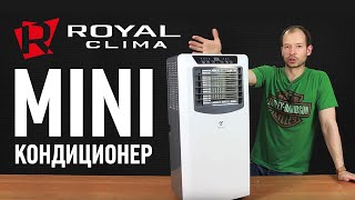 Мини мобильный кондиционер ROYAL CLIMA RM - M20CN-E