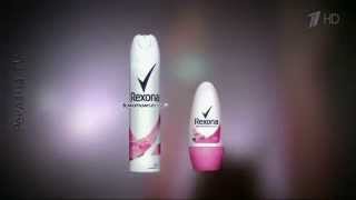 Реклама Рексона Моушн Сенс / Rexona Motion Sense / сухость пудры
