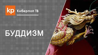 Реинкарнация и христианство. Вера в переселение душ