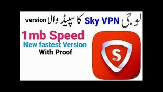 Skyvpn Slow Speed Problem Solve New Proxy 2019 | | Mzk Hero/technical sabir ali