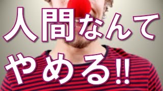 【胸キュン体験談】とにかく明るい先輩がいじめっ子男子に見せた泣ける神対応【感動する話】