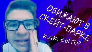 МОЙ ПЕРВЫЙ РАЗ