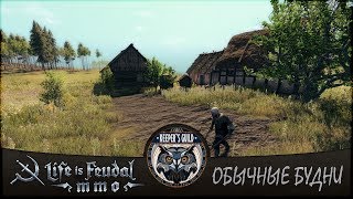 Life is Feudal: MMO "ЗБТ: 3 волна" #10 Копатель онлайн! (разветка с боем на 4:50:00)