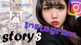 【#Instagram】ストーリーのちょっとした裏技