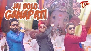 JAI BOLO GANAPATI - MC MIKE, MC UNEEK, KRISHNA CHAITANYA | Ganesh Song 2019 | TeluguOne