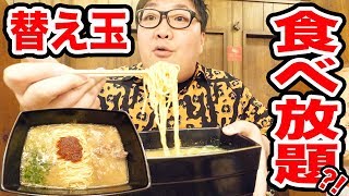 デブが一蘭で限界まで替え玉を大食いしたらラーメン何杯まで食べれるのか！