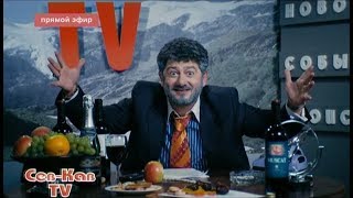Жорик Вартанов