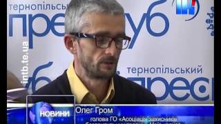 Захисники тварин
