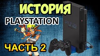 История PlayStation ( часть 2 ) | 10 лучших игр PS2