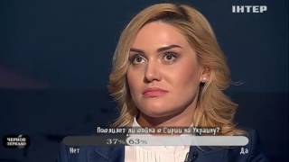 Иванна Климпуш-Цинцадзе в гостях "Черного зеркала"