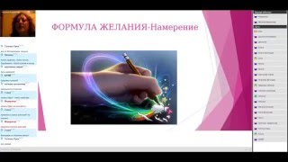 Наталья Бережнова Простой секрет и желания исполняются