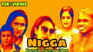 Bangla New?Funny?Video 2020 || Nigga Funny Video 2020 || Episode-16 ||  Fun Filled LTD.