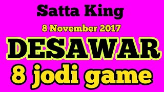 Satta King 08/11/2017 Desawar Special 8 jodi Game 100% pass hone ke chance