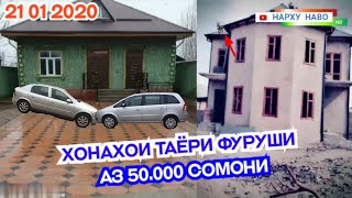 Хонахои Арзони Фуруши 21.01.2020 аз 50 000 сомон духтари точик сахнаи нав #38