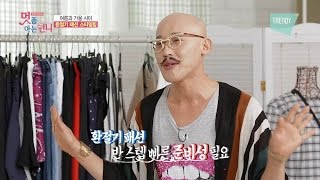 여름과 가을 사이, 그 애매한 계절의 패션 [멋 좀 아는 언니] ep.5