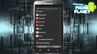Вылетают игры и приложения на андроид телефоне - PHONE PLANET