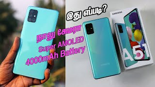 Samsung Galaxy A51 Unboxing First Impression in Tamil | ஓபன் தி பாக்ஸ் | டெக் தமிழா Camera Samples