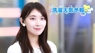 あす8月28日(土) 洗濯天気予報