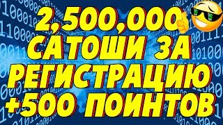 SynergyTraffic ОБЗОР , как работать!