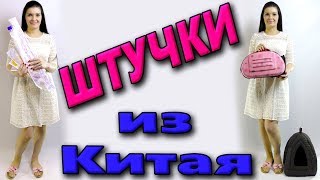 Линейки для шитья. Смарт для кота. Посылка из  магазина NewChick