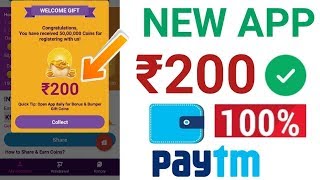 New Earning App ₹200 Instant Paytm Cash 100% Unlimited Trick Working 2020