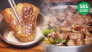 ★황제꽃갈비★ 5가지의 맛을 한 가지 부위에서 맛본다!  | 생방송 투데이 | SBS Story