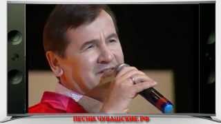 Чăваш пиккисем
