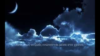 Σοφά λόγια - Το πεπρωμένο - Destiny