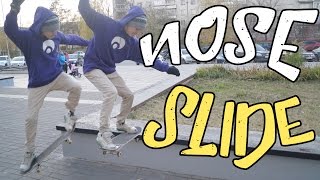 КАК СДЕЛАТЬ NOSESLIDE(НОУЗСЛАЙД) НА СКЕЙТБОРДЕ