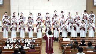 [2019 부활절] 부활 축제(Don Besig 곡) - 아현성결교회 아가페 찬양대 190421