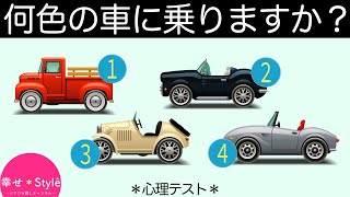 【心理テスト】近い未来を大予想。あなたに訪れるのはどんな未来…？