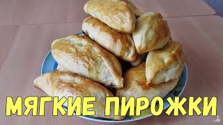 Мягкие пирожки в духовке. (С зеленым луком и яйцом)