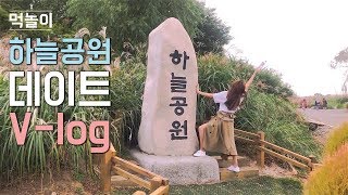 인생샷 건지러 힐링겸 서울 여행 브이로그 (feat. 먹방)/ traveling Seoul & mukbang /