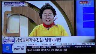 (주식매매)제270강-지금 시장전략,듣지 않으면 후회(20190726)