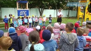 Вспоминаем правила. ГИБДД в детских садиках