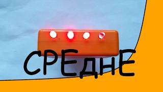 Самодельная задняя мигающая фара на велосипед. DIY rear flasher on the bicycle.