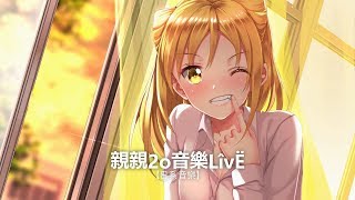 TrySail - オリジナル(Kakeru Bootleg Remix)