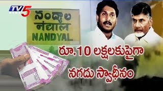Nandyal By-Poll :YCP Leaders Caught Red-Handed Distributing Money to Voters | 9PM News | TV5 News