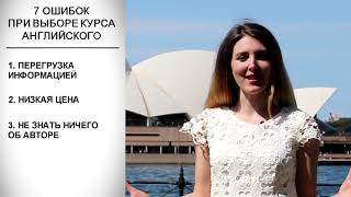 онлайн репетитор по английскому языку бесплатно