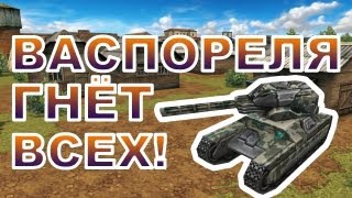 Epic battle: Tanki Online CTF, Railgun М3, Wasp М3, Prodigi paint