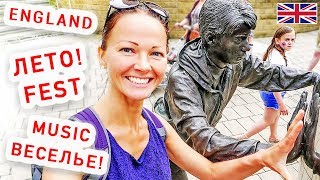 ЖАРКИЙ Летний Фестиваль на ВОДЕ в Leeds / Англия