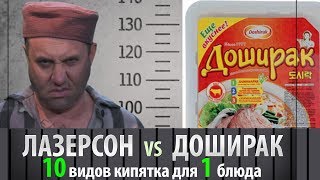 Адская кухня Обед строителя от Ильи Лазерсона Мужчина на кухне