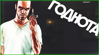 ДЕЛАЕМ КАСКАДЁРССКИЕ ТРЮКИ В GTA SA