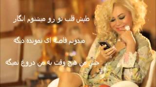 shohreh solati bargard