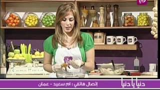 ديما حجاوي - اسياخ الجمبري المشوية | Roya