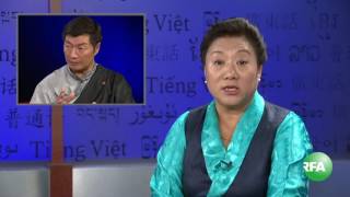 RFA Tibetan TV News 06 18 2016