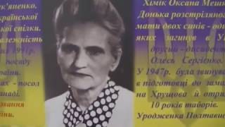 Школа №16 Кременчук  Екскурсія коридорами школи "Боротьба за незалежність України" 09.02.2017р