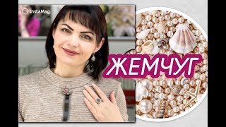 ОТКРЫВАЕМ ПОСЫЛКУ ?ЖЕМЧУГ❤️?❤️Жемчужное Подворье?Бронницкий Ювелирный Завод?Бусы голубой ?топаз