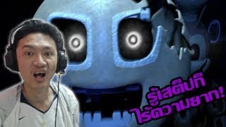 Five nights at freddy's Jolly 3 :-รู้เสต็ปก็ของกล้วยๆ! กับเรื่องราวคนม่วง  #2